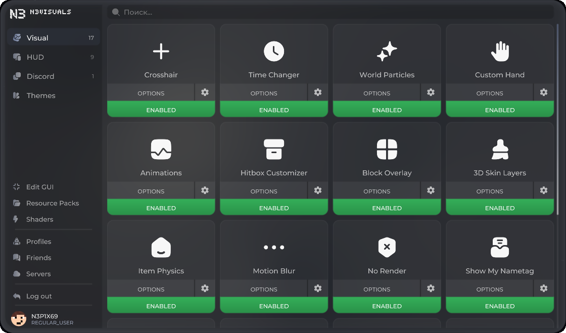 Меню N3Visuals: слева разделы Visual, HUD, Discord и Themes, справа плитки модулей с переключателями